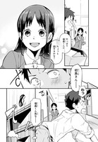 「妹に聞いてみないと」より。