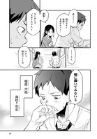 「妹に聞いてみないと」より。