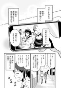「妹に聞いてみないと」より。