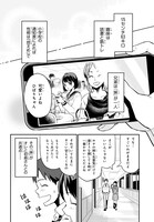 「妹に聞いてみないと」より。