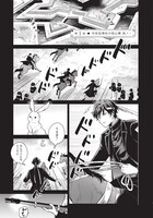 「神様の用心棒」より。