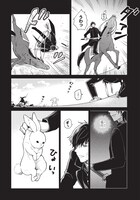 「神様の用心棒」より。