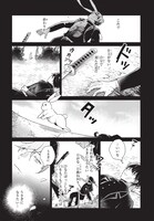 「神様の用心棒」より。