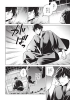 「神様の用心棒」より。