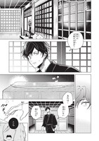 「神様の用心棒」より。