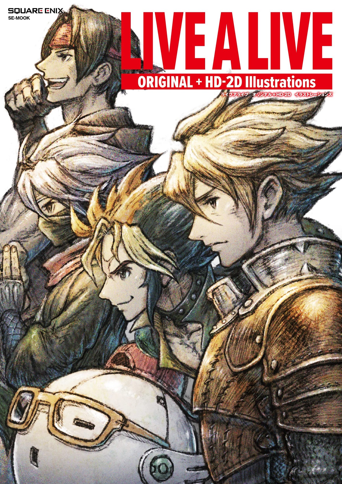 「LIVE A LIVE ORIGINAL＋HD-2D Illustrations」
