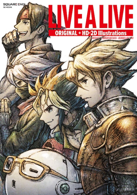 「LIVE A LIVE ORIGINAL＋HD-2D Illustrations」