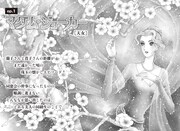 「マダム・ジョーカー」総集編第17集より。