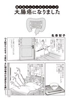 「マダム・ジョーカー」総集編第17集より。