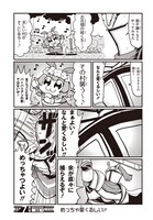 「大川ぶくぶのクソマンガ道場」より。