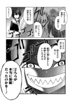 「貸した魔力は【リボ払い】で強制徴収 ～用済みとパーティー追放された俺は、可愛いサポート妖精と一緒に取り立てた魔力を運用して最強を目指す。～」より。