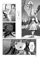 「竜殺しのブリュンヒルド」より。