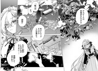 「死亡遊戯で飯を食う。」より。