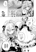 「死亡遊戯で飯を食う。」より。