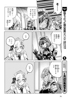 「死亡遊戯で飯を食う。」より。