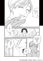 「やがて明日に至る蝉」より。