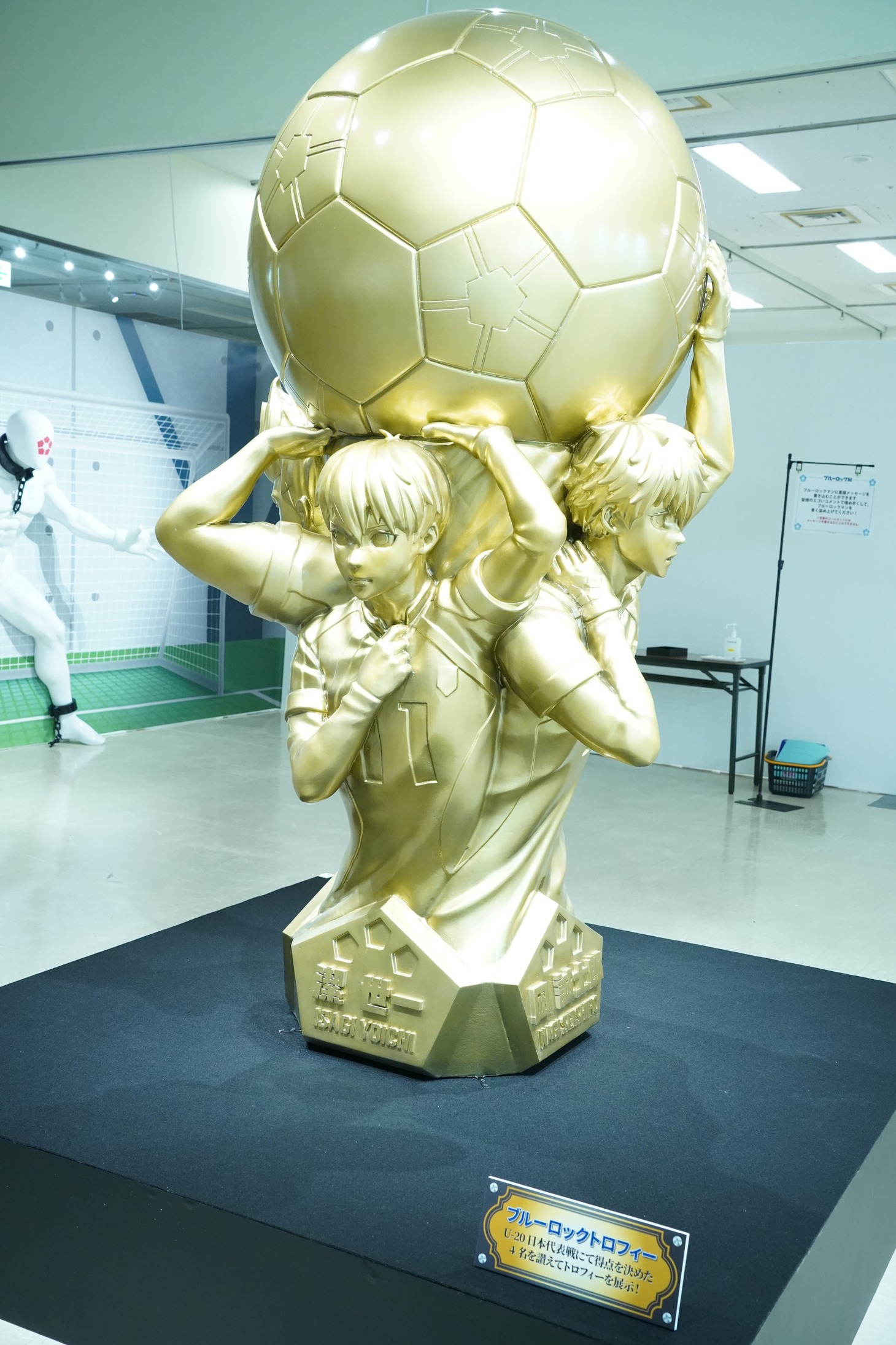 「ブルーロック展」の様子。