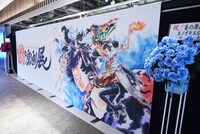 「炎の原画展」の入り口。