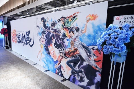 「炎の原画展」の入り口。