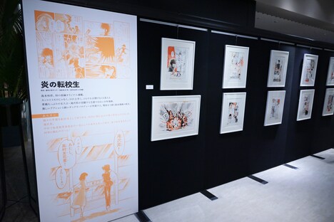 「炎の原画展」の様子。