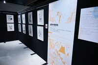 「炎の原画展」の様子。