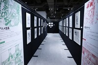 「炎の原画展」の様子。