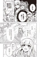 「TRPGプレイヤーが異世界で最強ビルドを目指す ヘンダーソン氏の福音を」より。