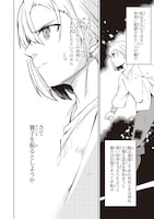 「TRPGプレイヤーが異世界で最強ビルドを目指す ヘンダーソン氏の福音を」より。