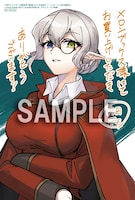 メロンブックス特典