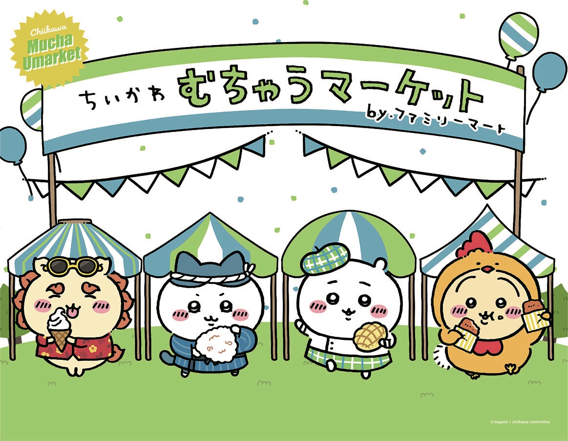 スタンプをためて当たるキャンバスボード。