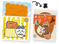 対象の菓子・スープ3個の購入でもらえるA4クリアファイル。