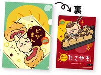 対象の菓子・スープ3個の購入でもらえるA4クリアファイル。