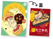 対象の菓子・スープ3個の購入でもらえるA4クリアファイル。