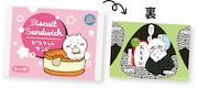 対象の菓子・スープ3個の購入でもらえるA4クリアファイル。