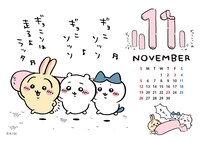 ファミマプリント限定のちいかわオリジナルブロマイド。