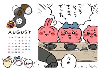 ファミマプリント限定のちいかわオリジナルブロマイド。