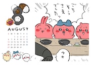 ファミマプリント限定のちいかわオリジナルブロマイド。