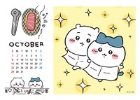 ファミマプリント限定のちいかわオリジナルブロマイド。