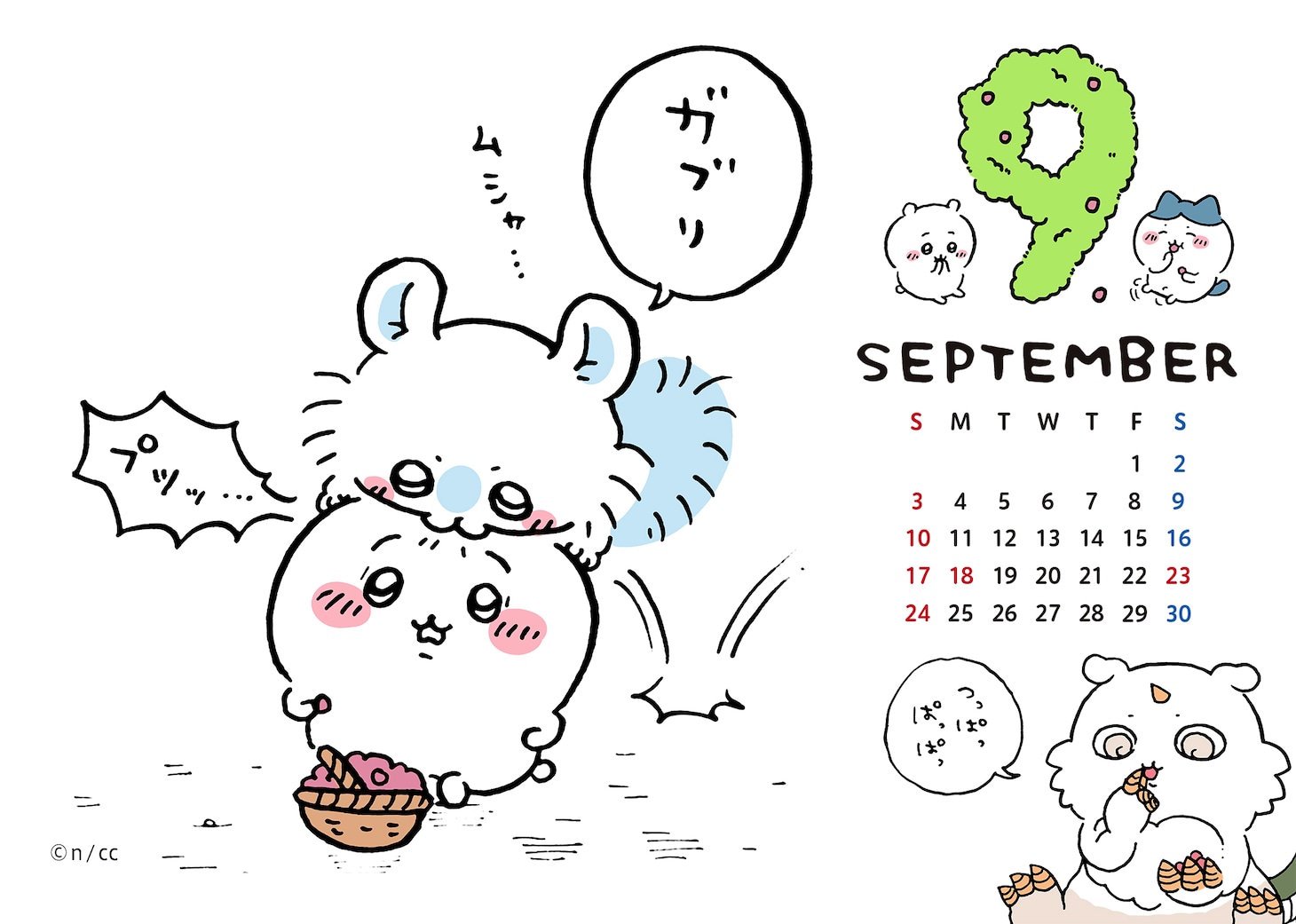 ファミマプリント限定のちいかわオリジナルブロマイド。