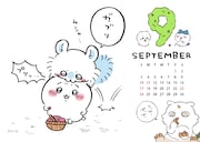 ファミマプリント限定のちいかわオリジナルブロマイド。