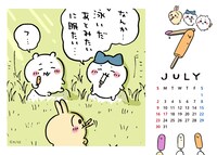 ファミマプリント限定のちいかわオリジナルブロマイド。