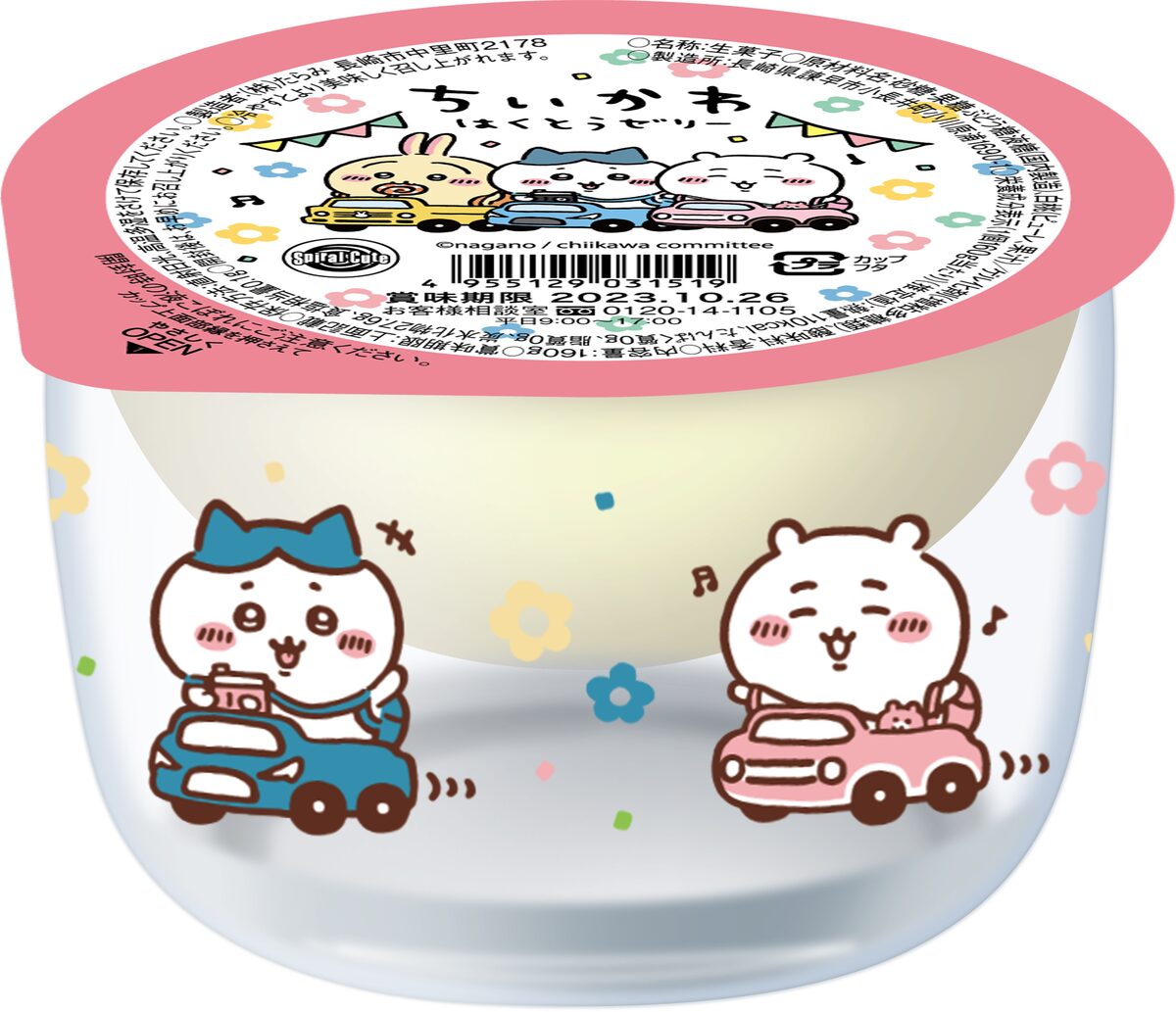 ちいかわ グラスボウル＆白桃ゼリー」 - ちいかわとファミマがコラボ 