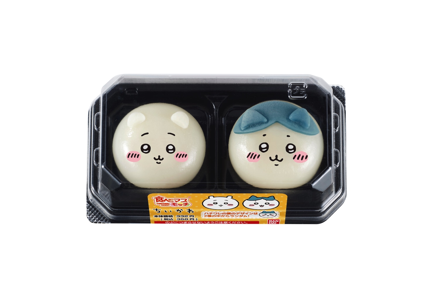「食べマスモッチ ちいかわ2弾」