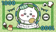 対象のゼリー飲料2品の購入でもらえるマルチケース。