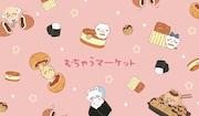対象のゼリー飲料2品の購入でもらえるマルチケース。