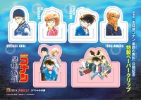 「名探偵コナン」のペーパークリップ。