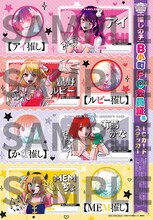 「『【推しの子】』B小町ファンクラブ会員証風ICカードステッカー」 (c)赤坂アカ×横槍メンゴ/集英社
