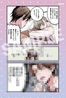 メロンブックス・フロマージュブックス特典のサンプル。