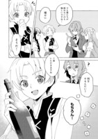 「おかしな転生～リコリス・ダイアリー～」第1話より。