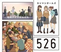 526「春の交差点」